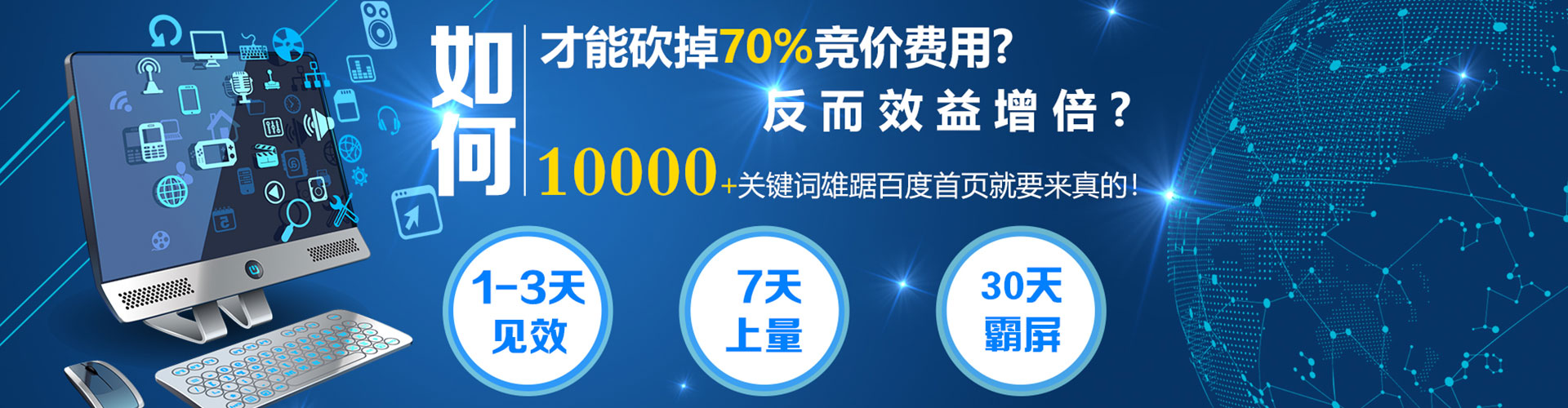 宾川百度竞价开户