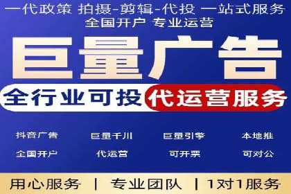 百度竞价广告投放成本控制